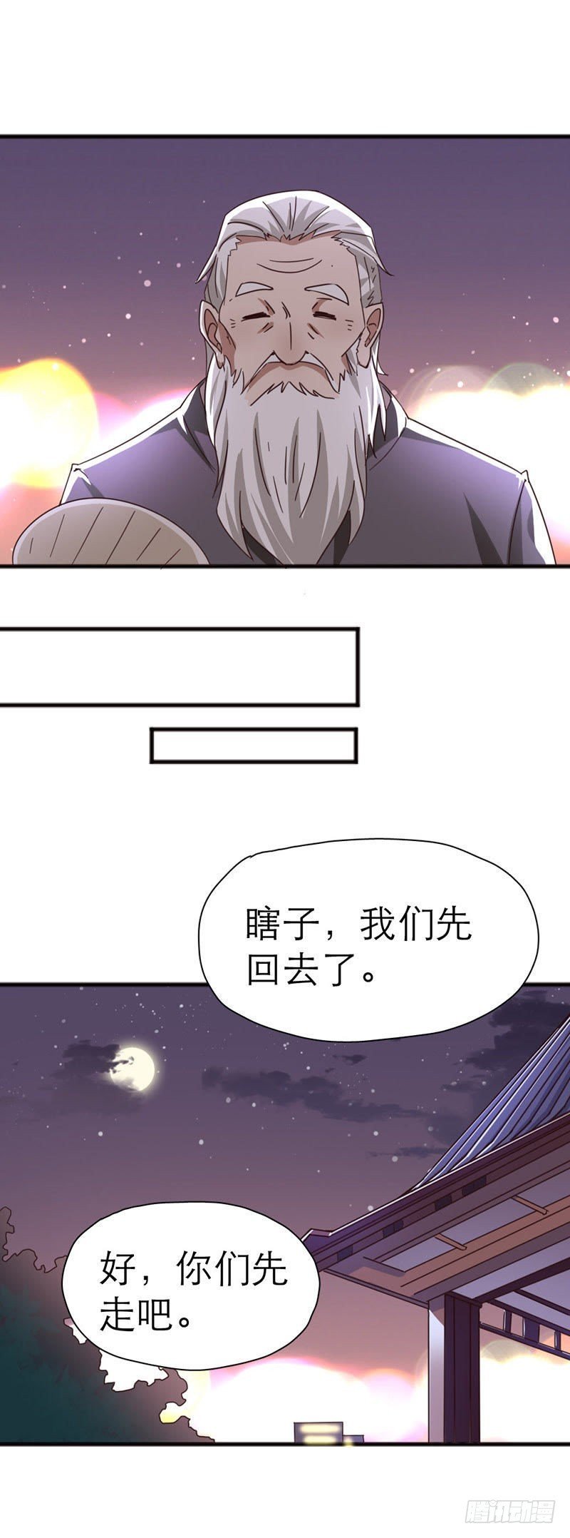 女团诞生