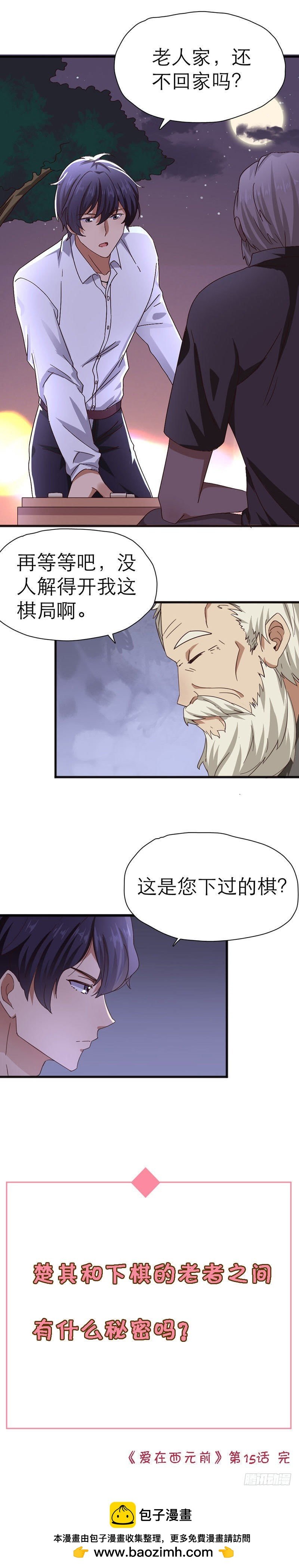 女团诞生