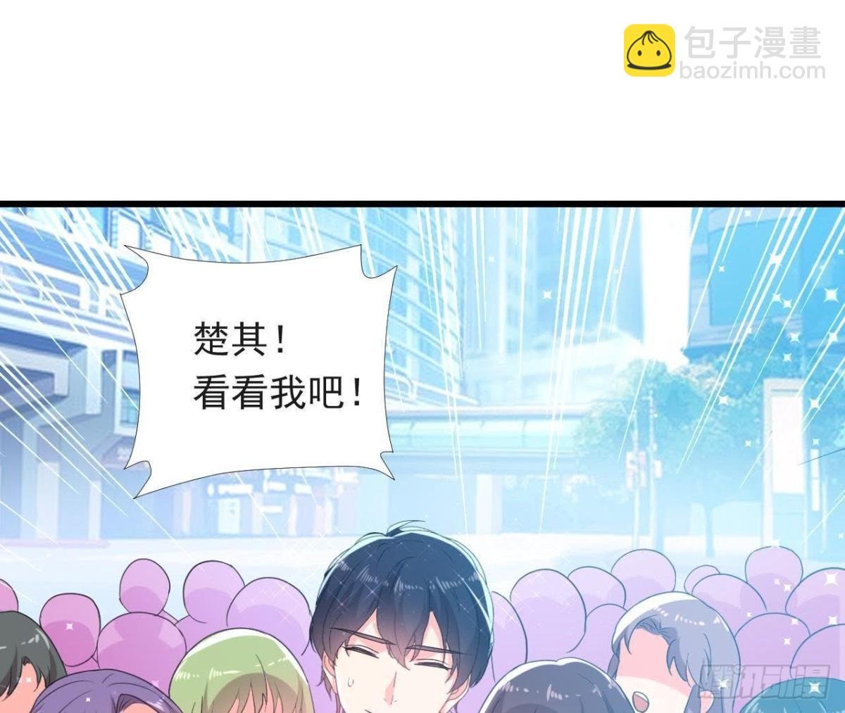虎女出动！