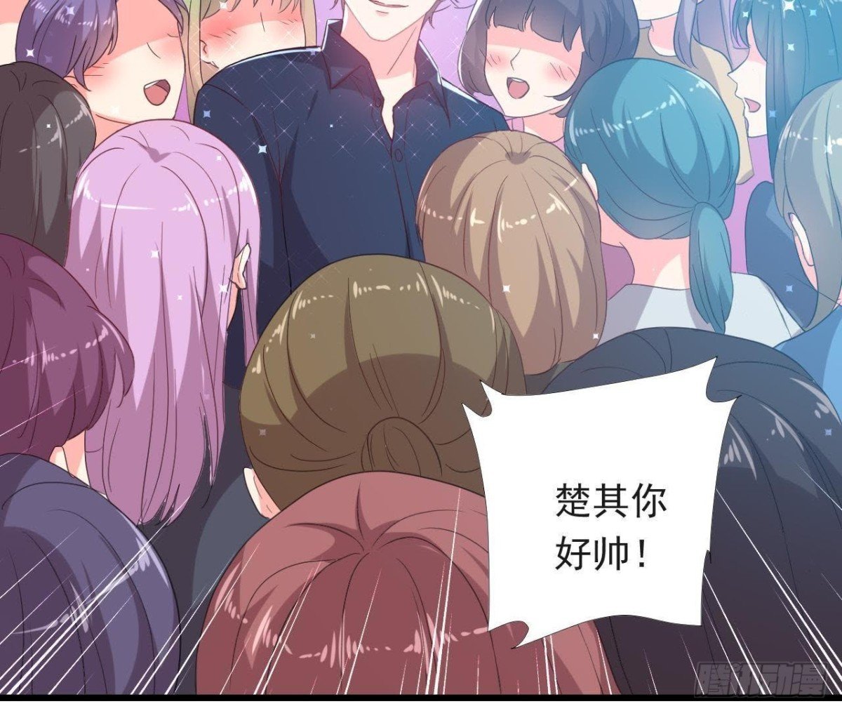 虎女出动！