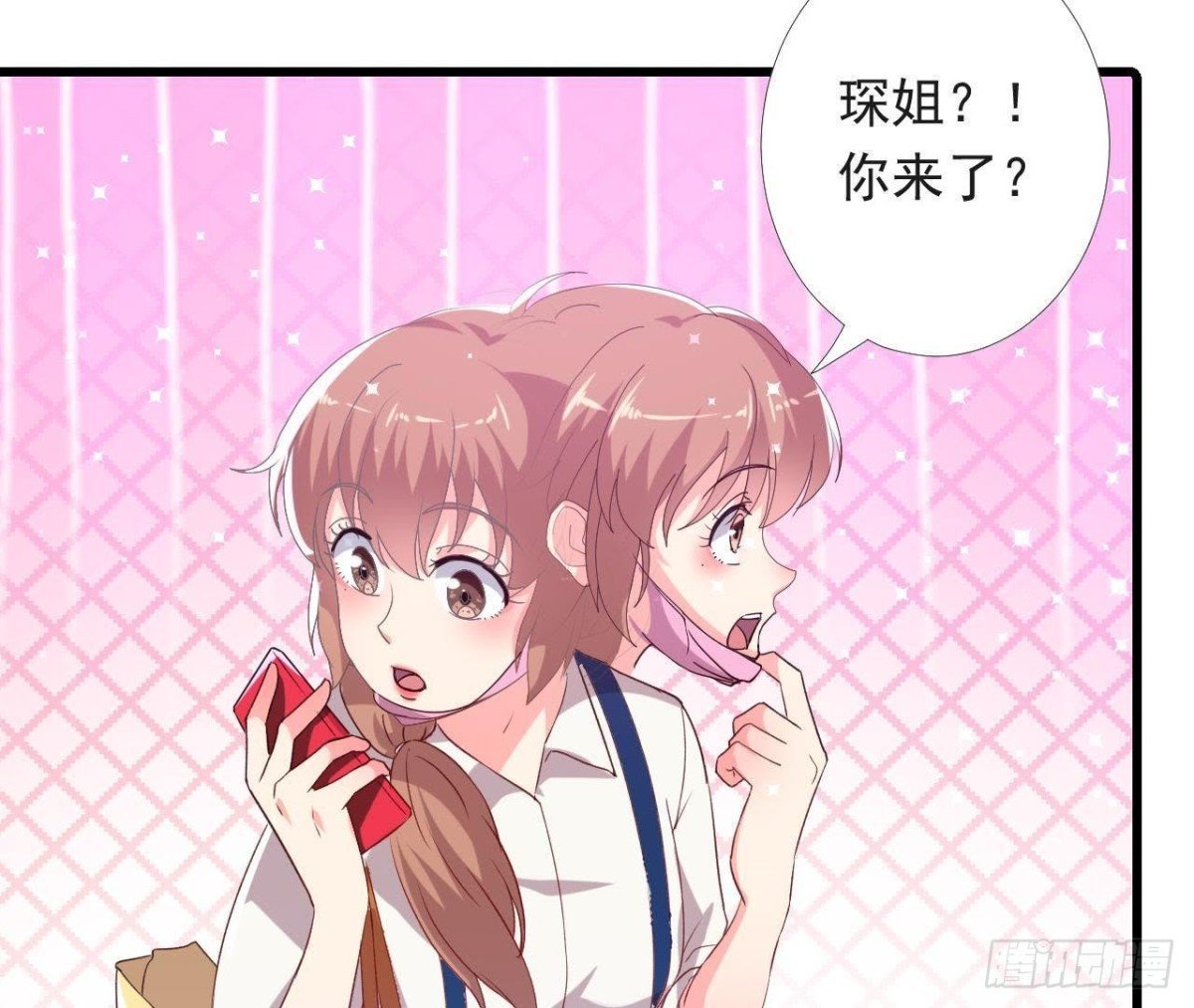 虎女出动！