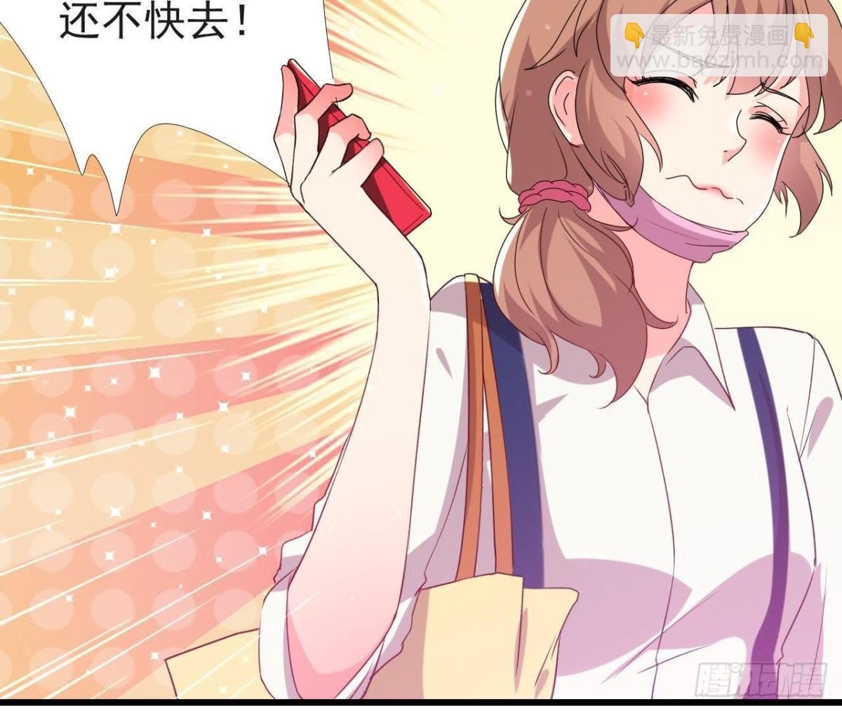 虎女出动！