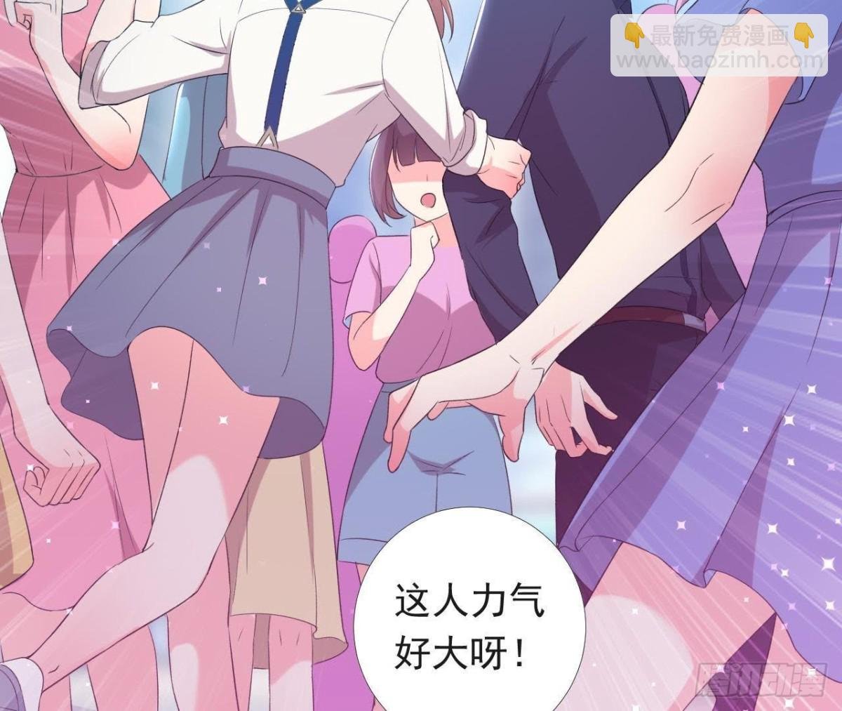 虎女出动！