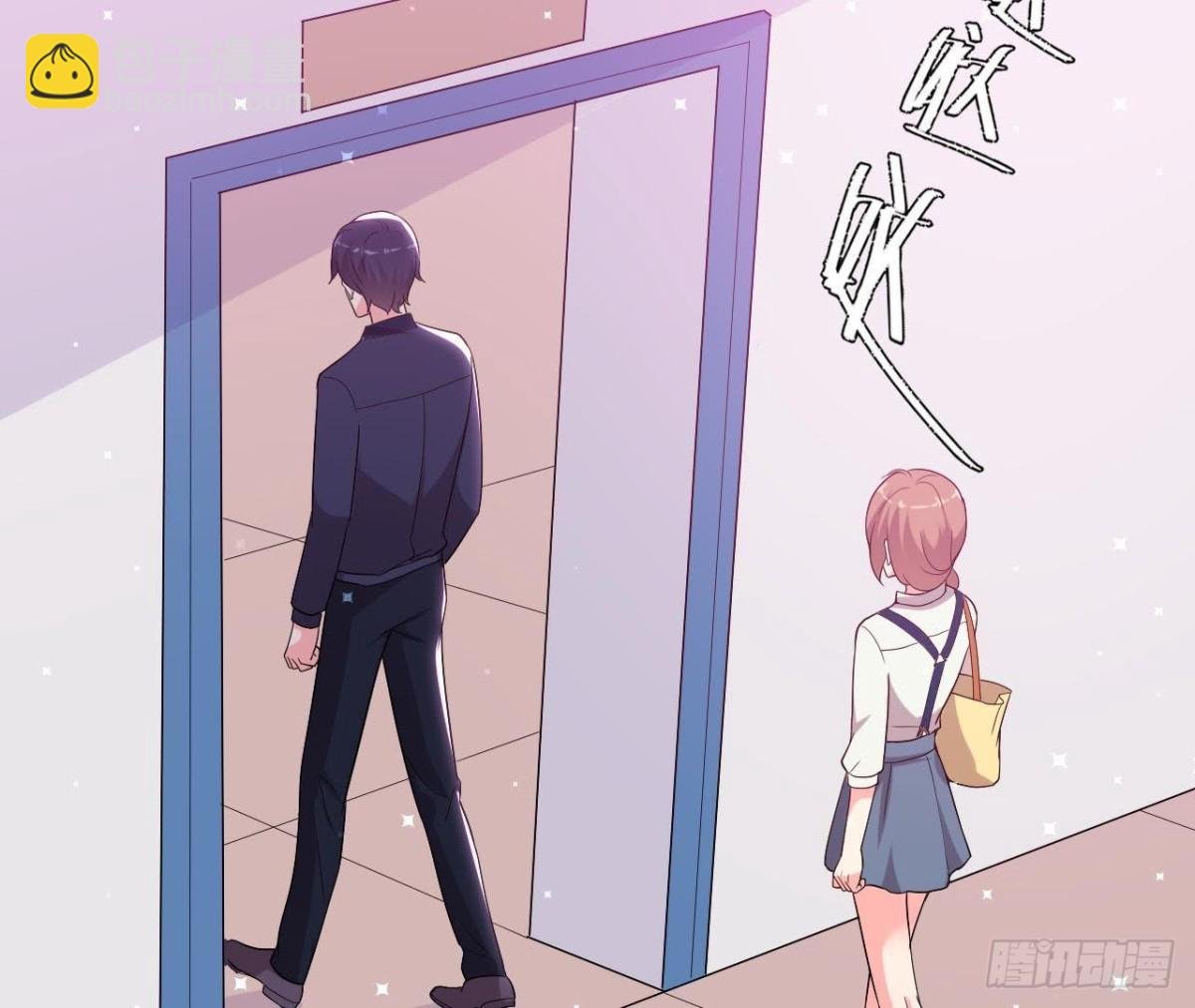 虎女出动！