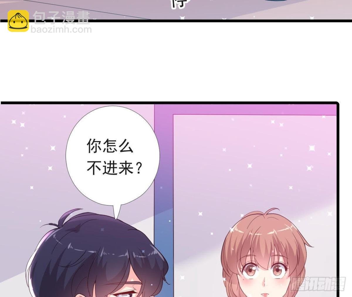 虎女出动！