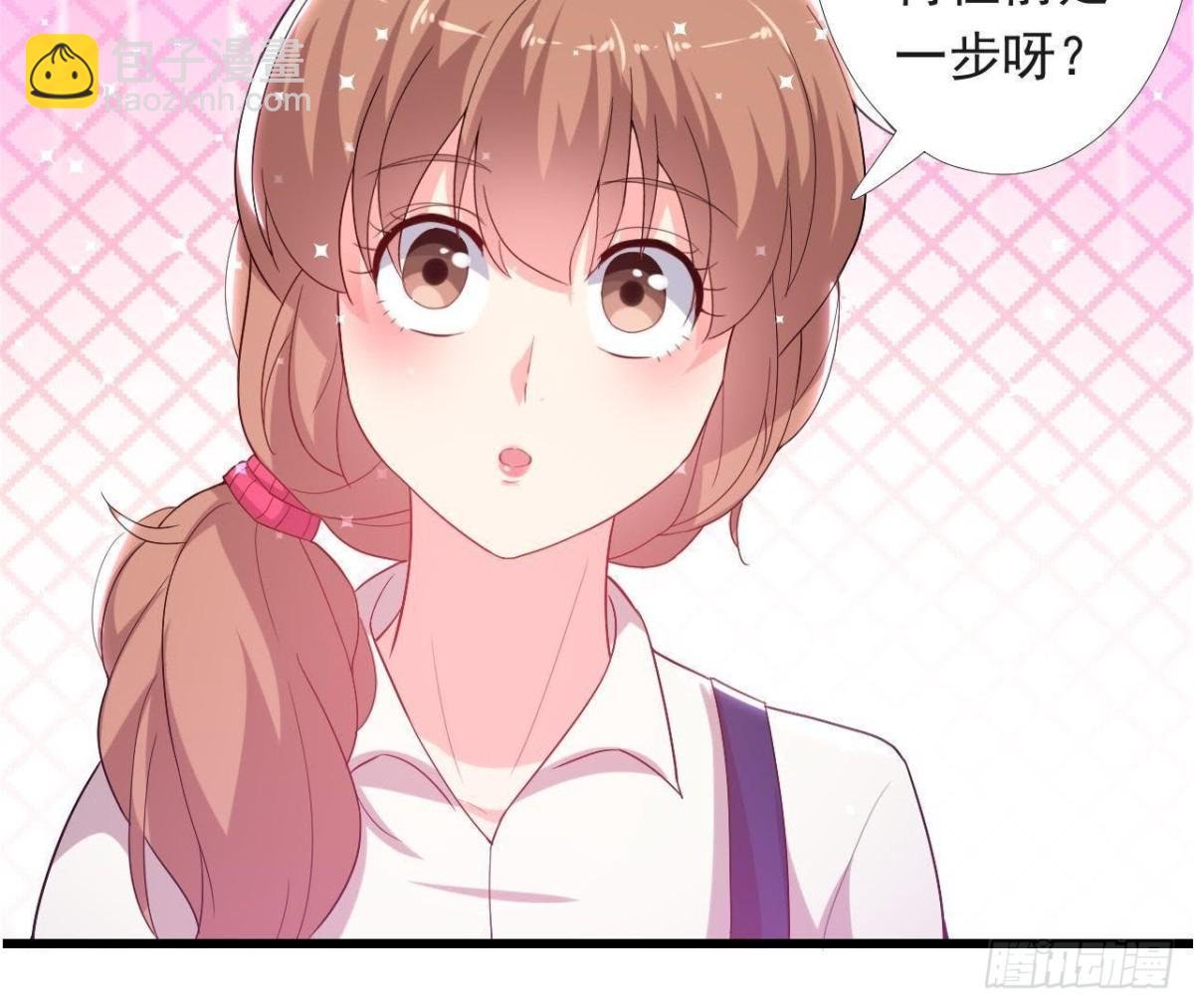 虎女出动！