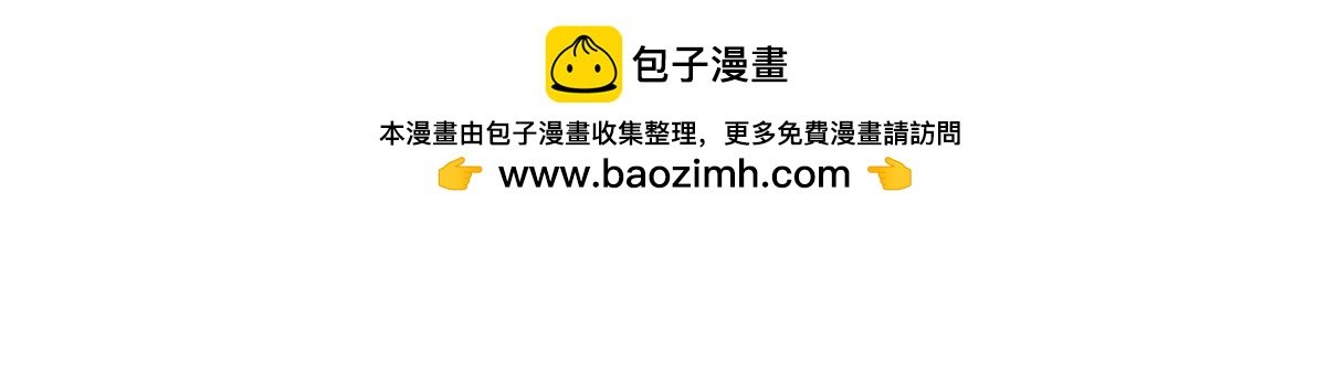 虎女出动！