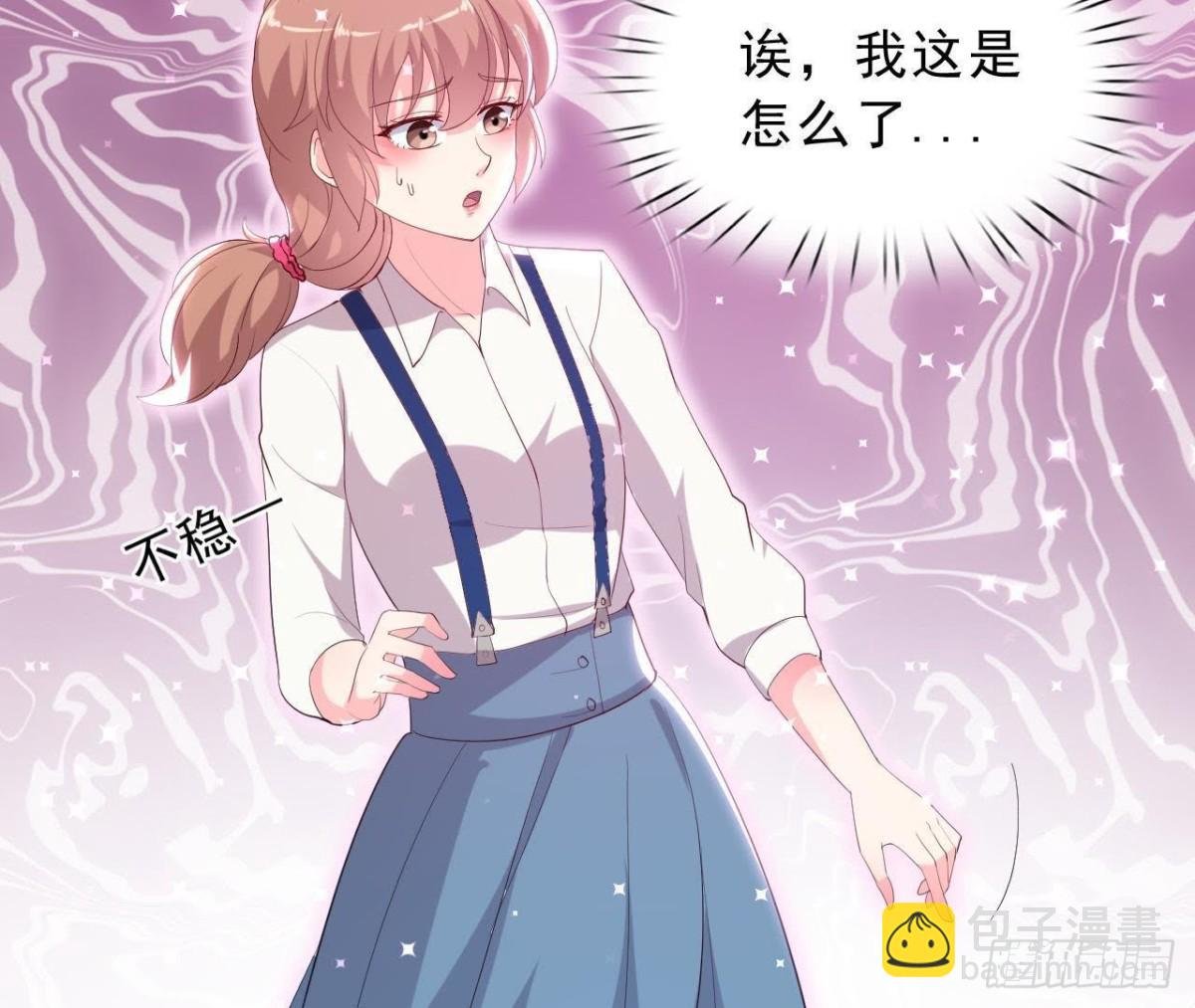 虎女出动！