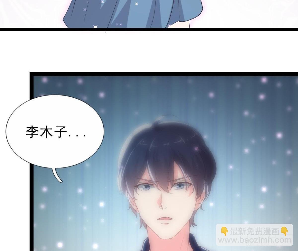 虎女出动！