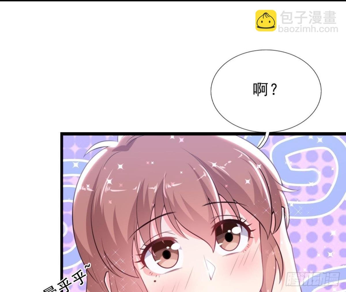 虎女出动！