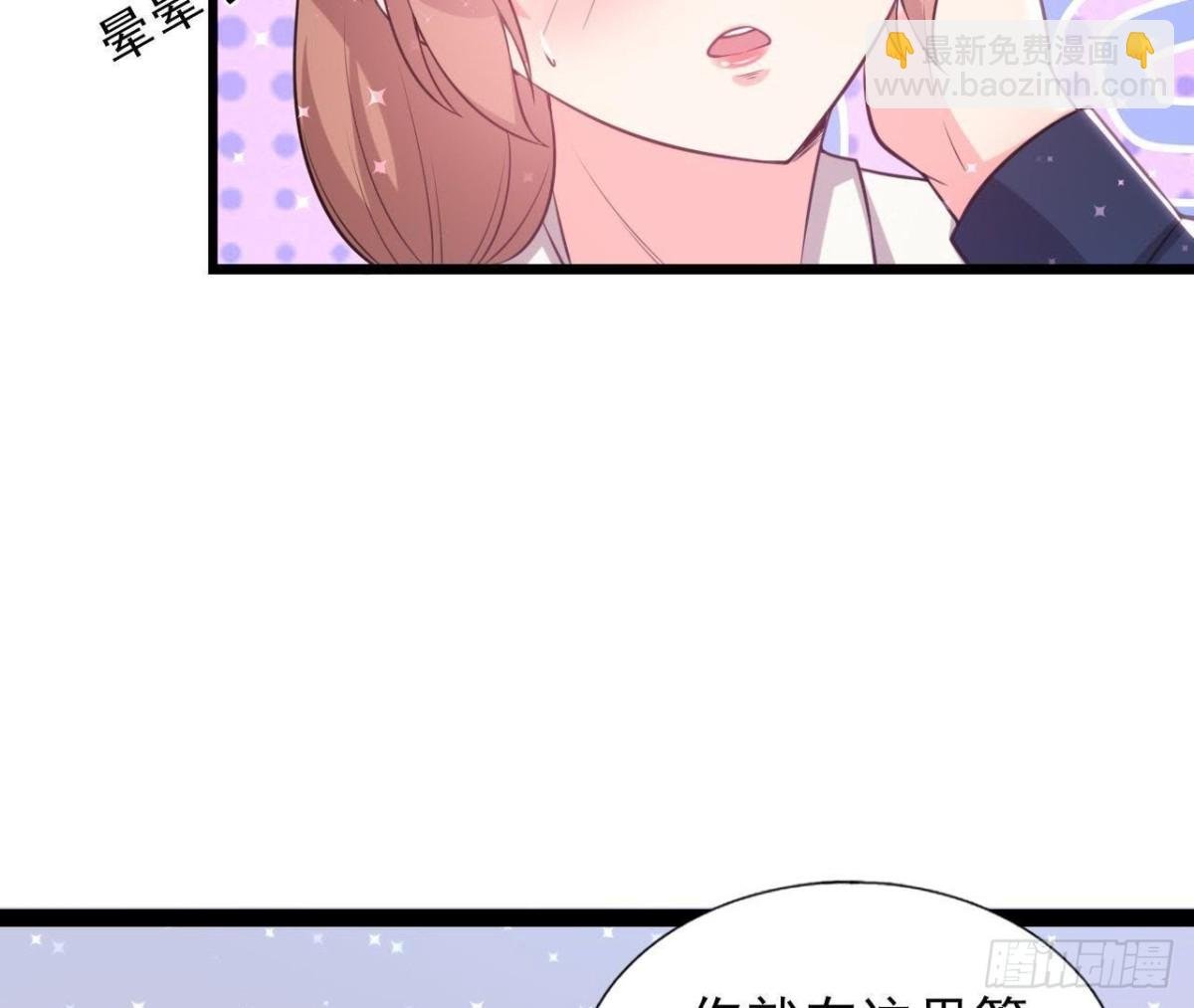 虎女出动！