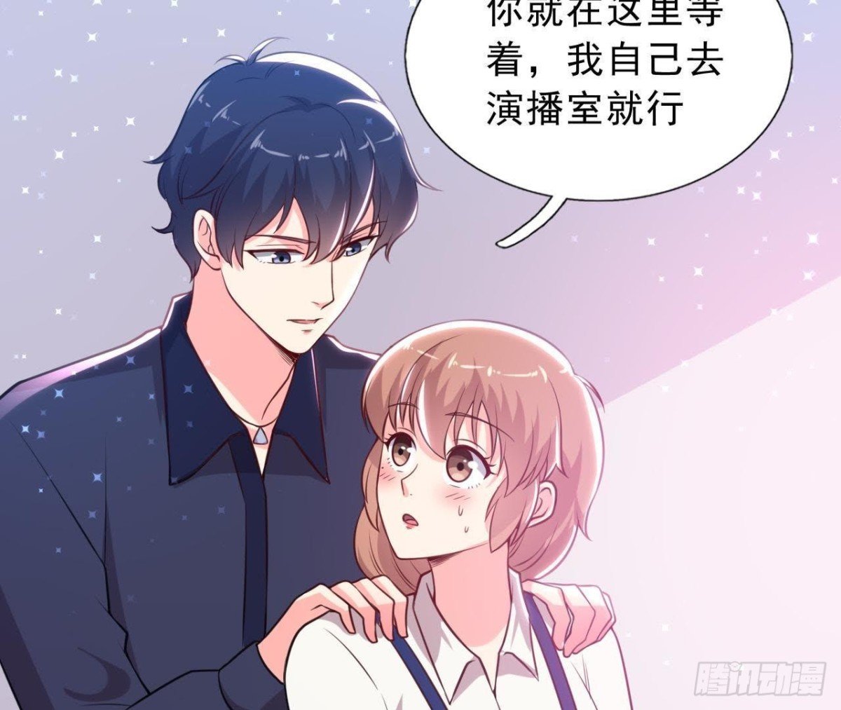 虎女出动！