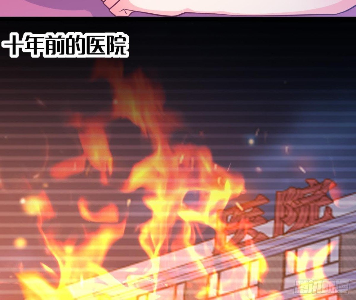 痛苦的回忆