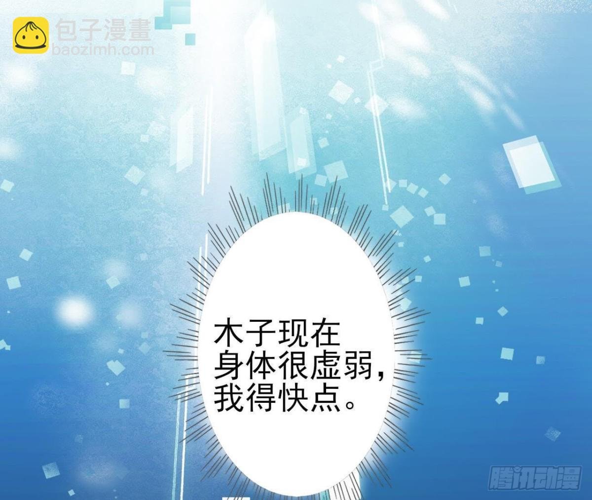 痛苦的回忆