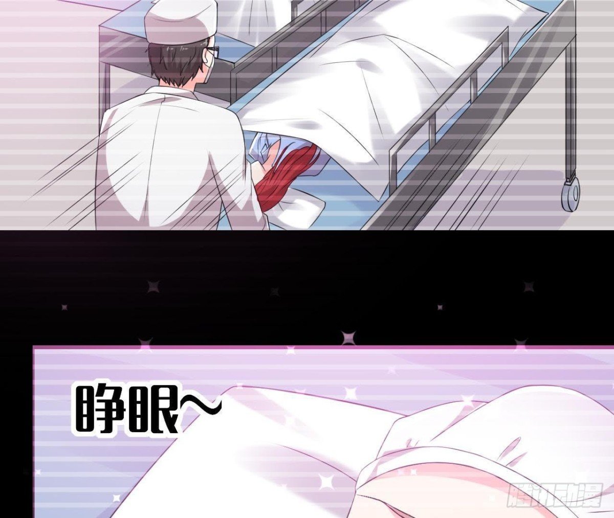 痛苦的回忆