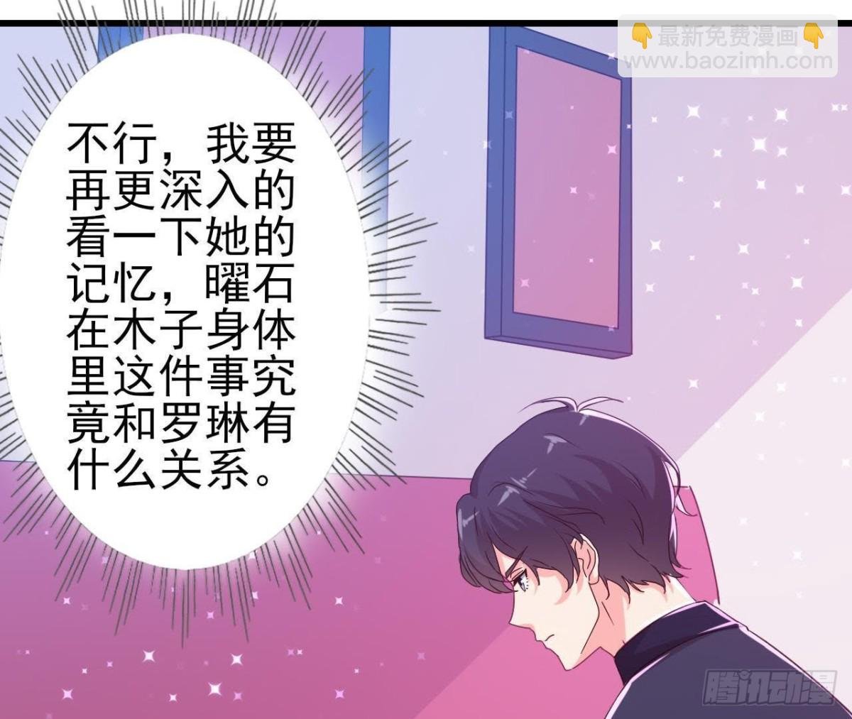 痛苦的回忆