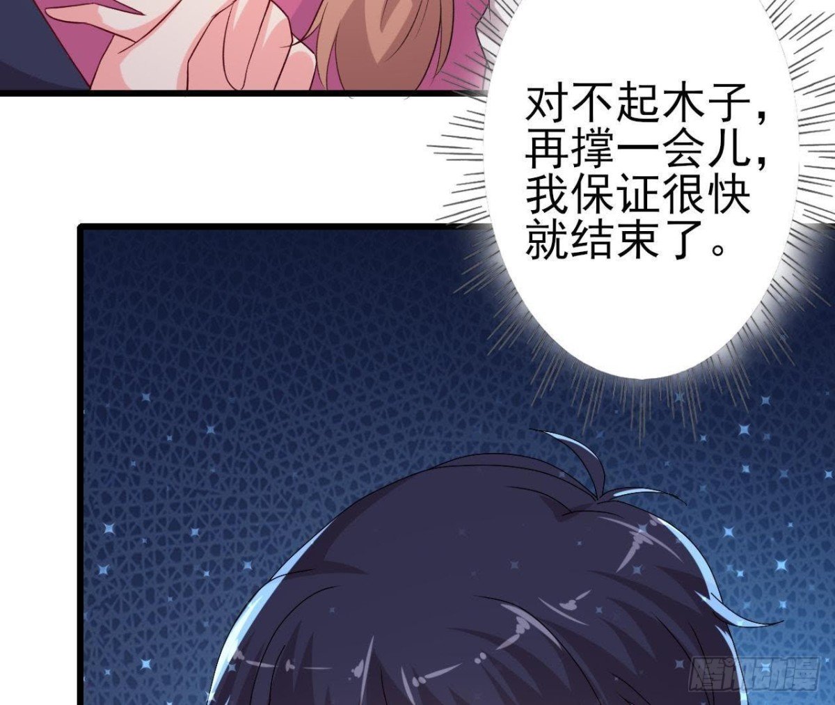 痛苦的回忆