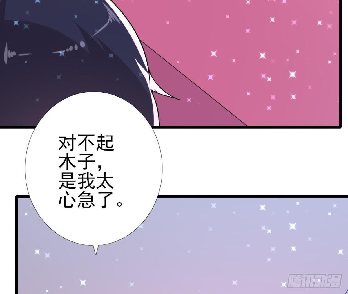 痛苦的回忆