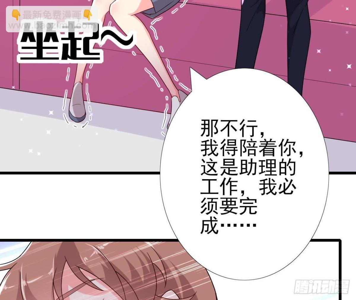 无聊的采访