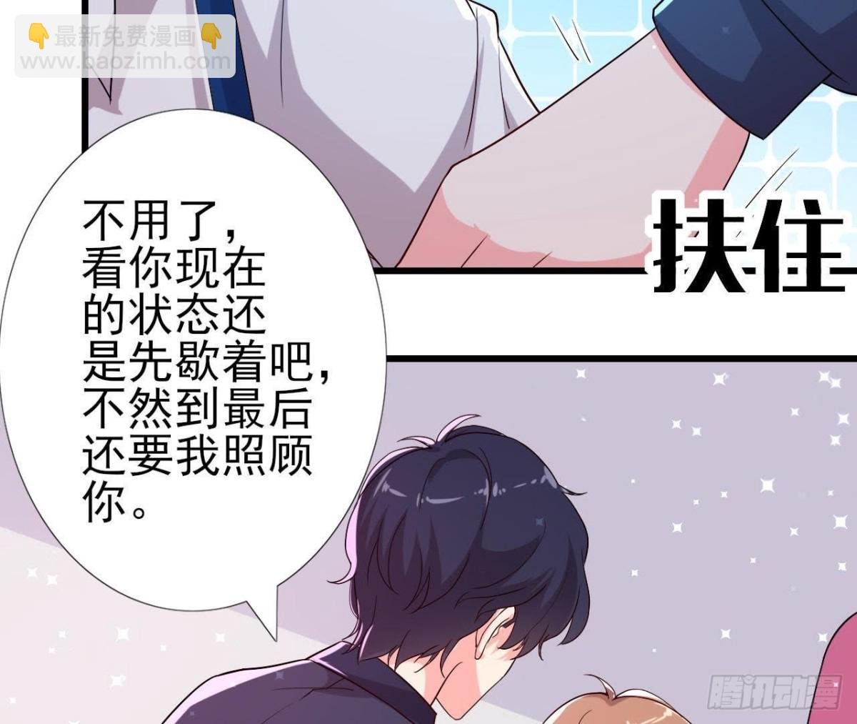无聊的采访