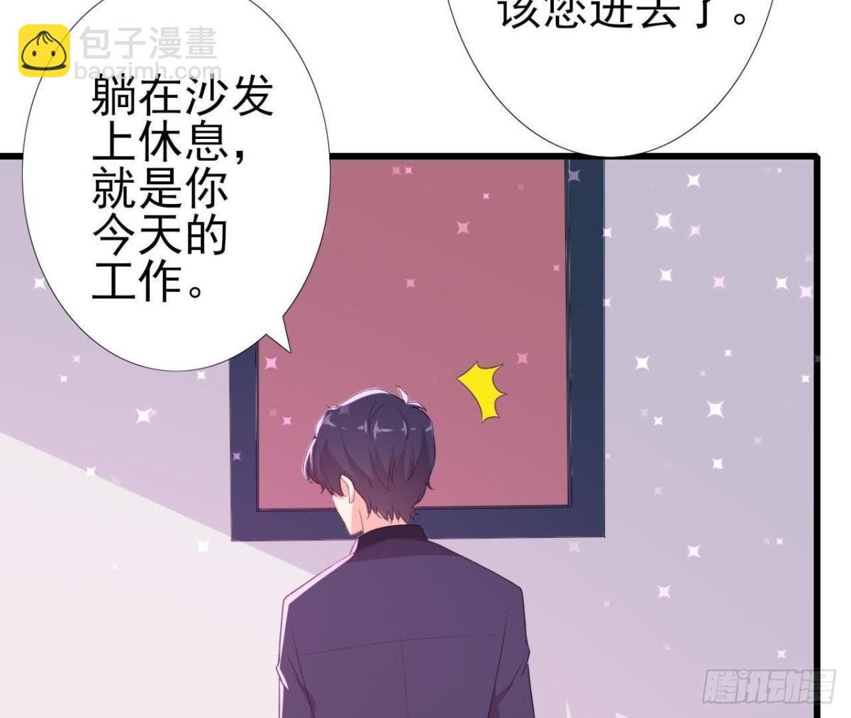 无聊的采访