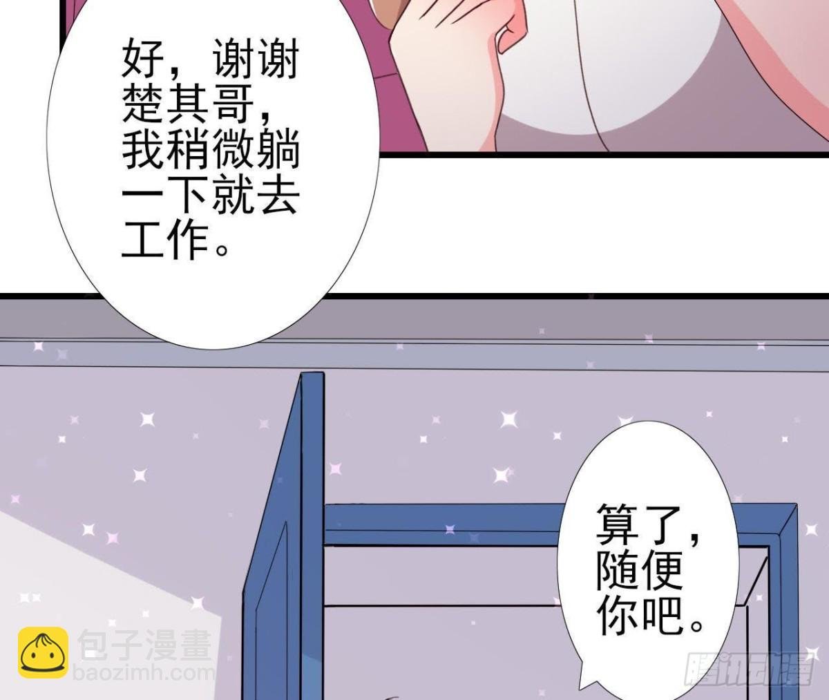 无聊的采访