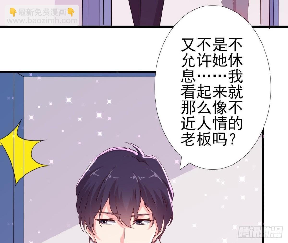 无聊的采访