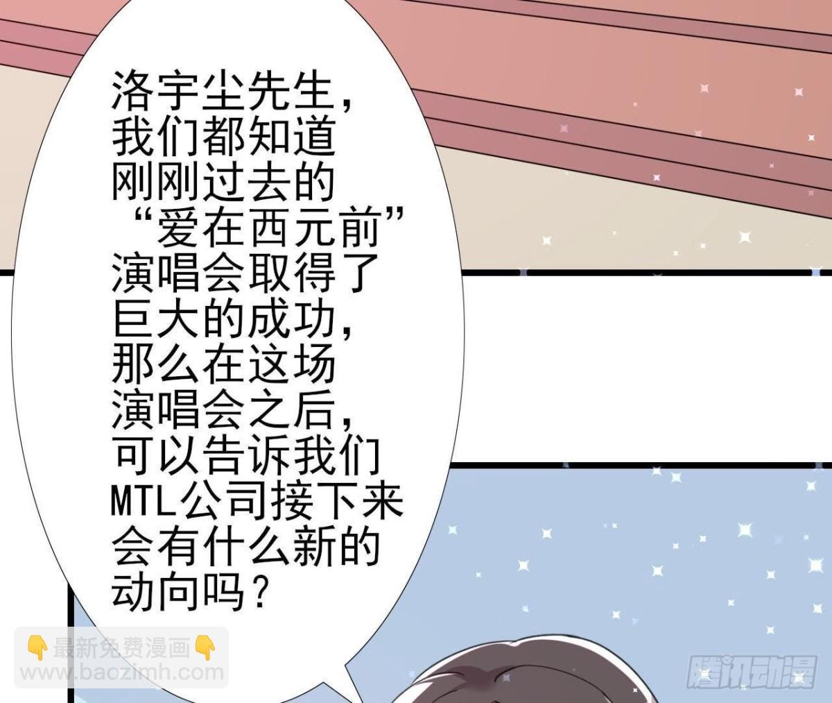无聊的采访