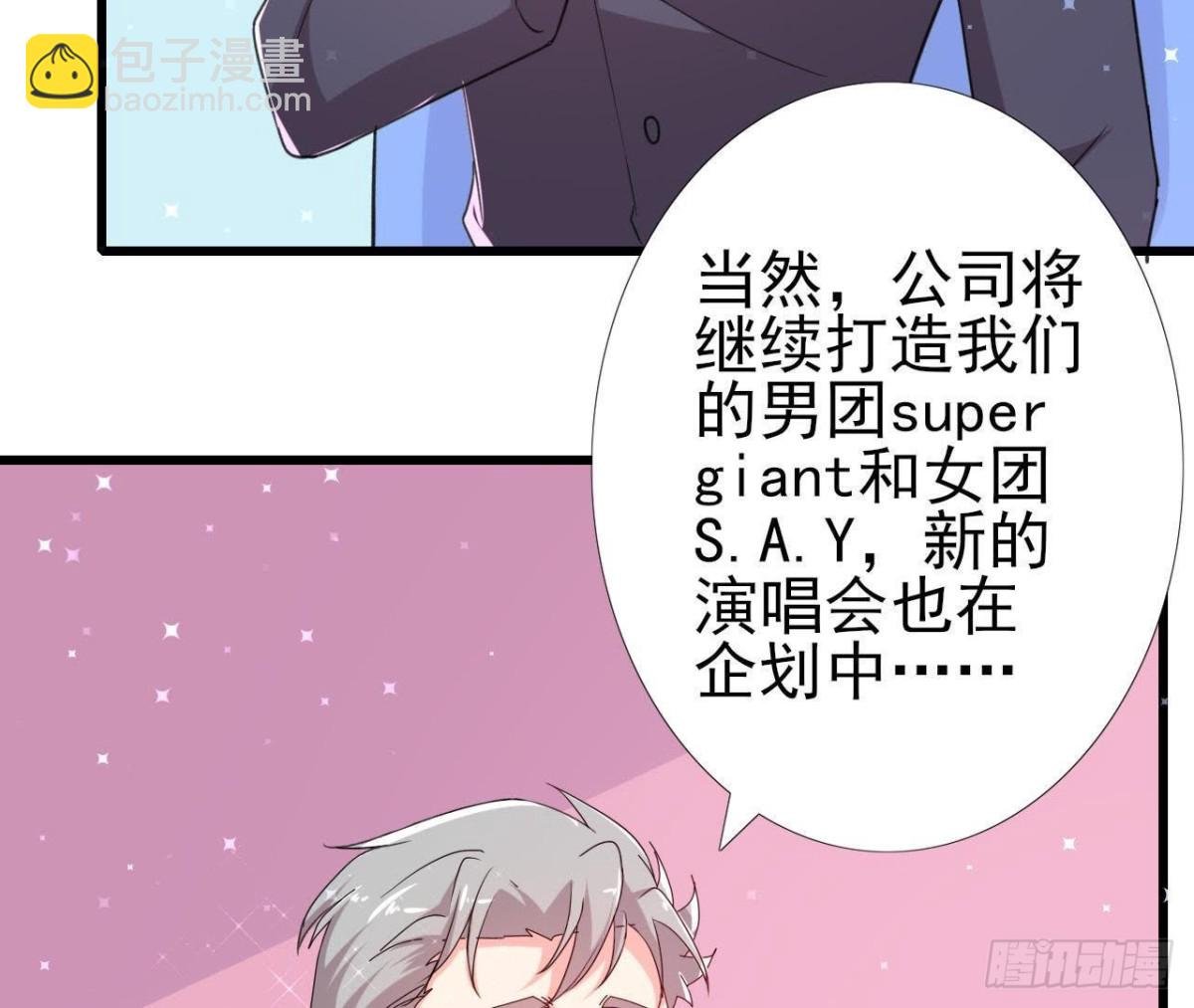 无聊的采访
