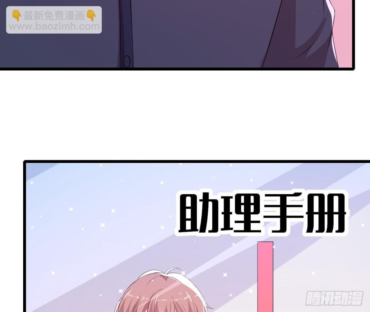 无聊的采访