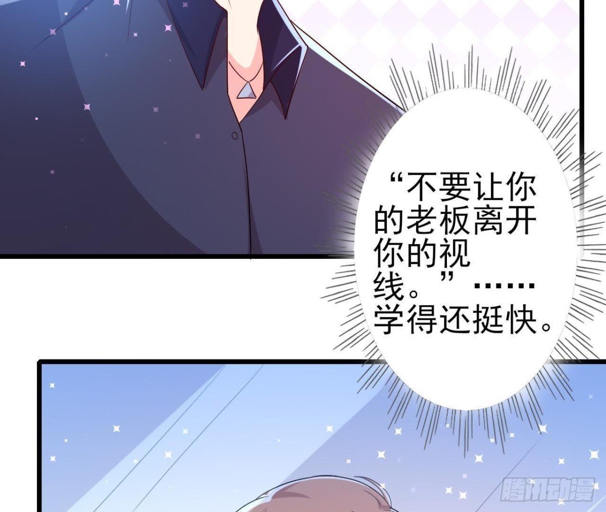 无聊的采访
