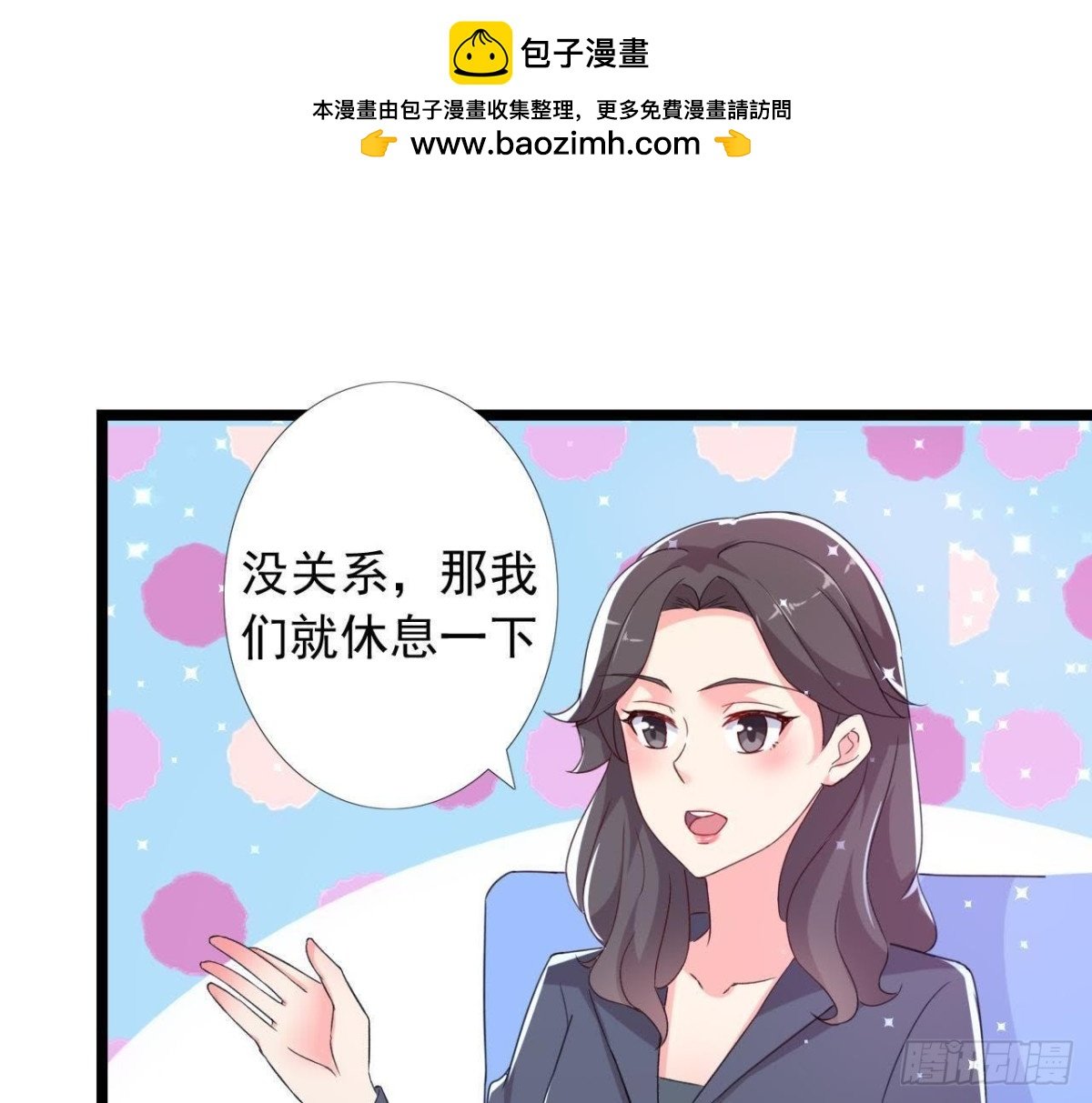 楚其大转变