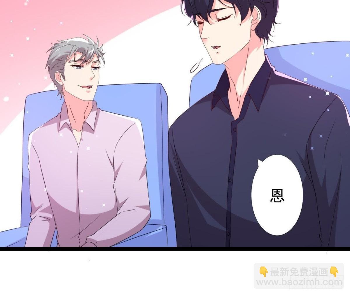 楚其大转变