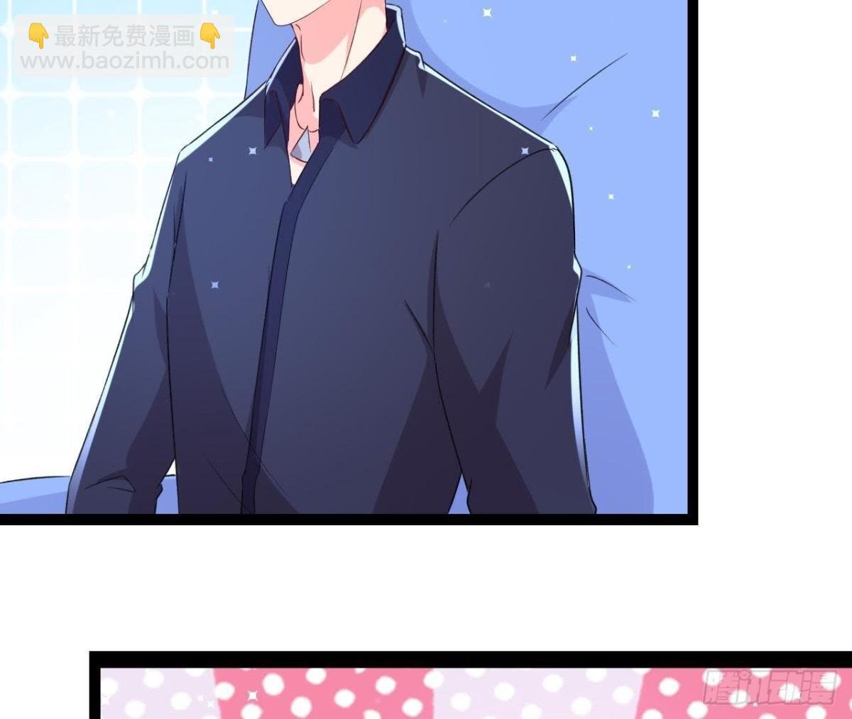 楚其大转变