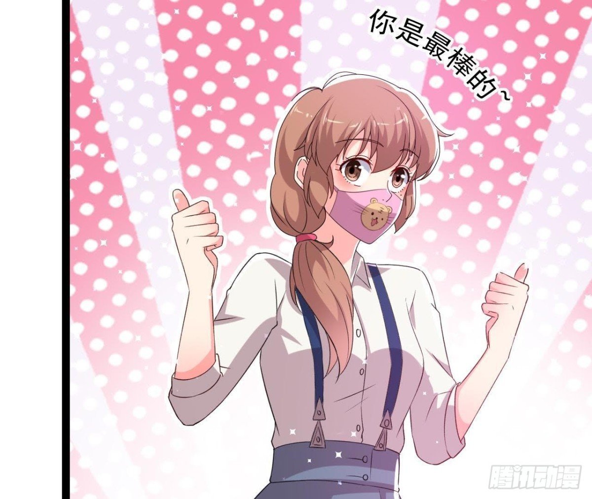 楚其大转变