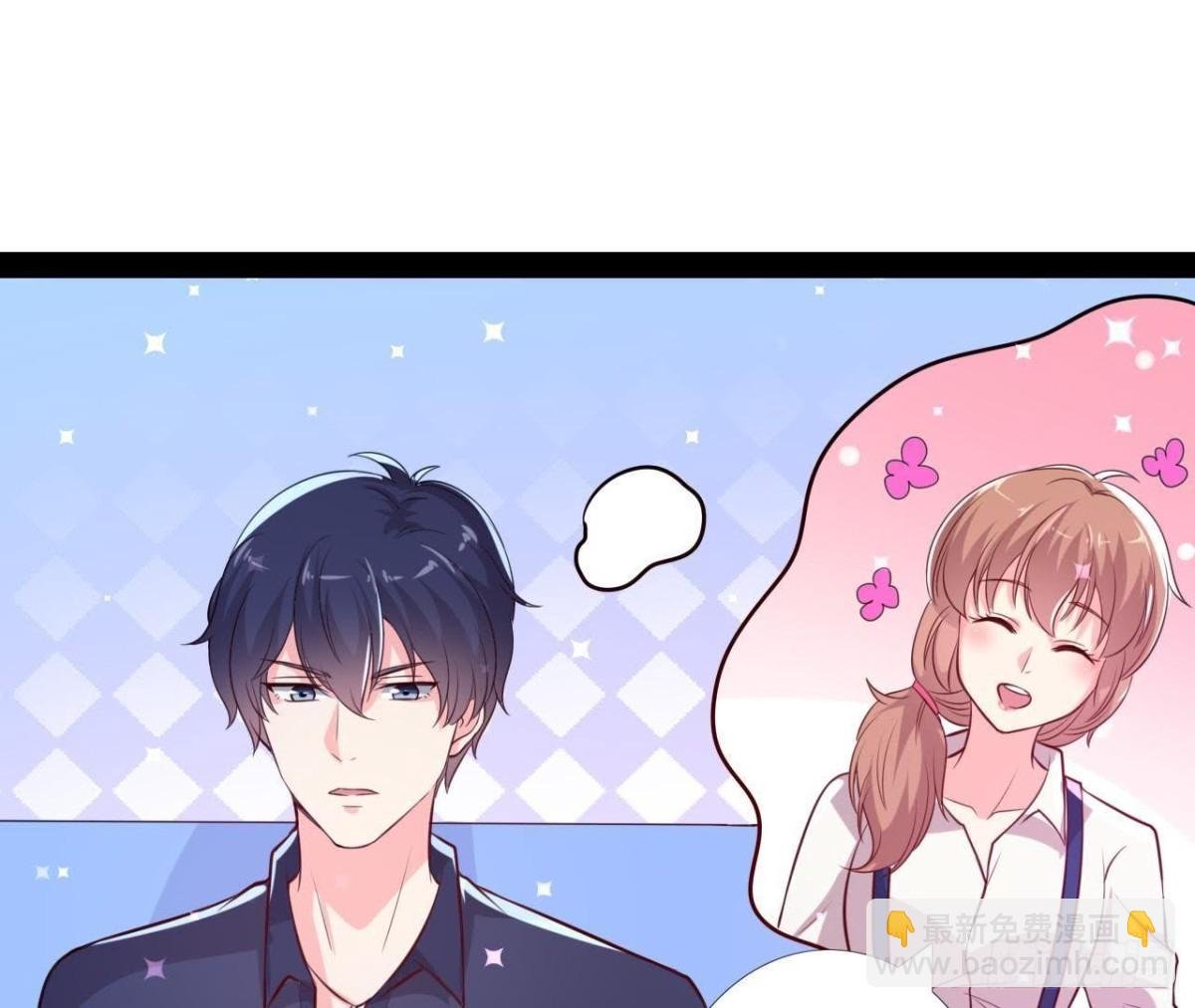 楚其大转变
