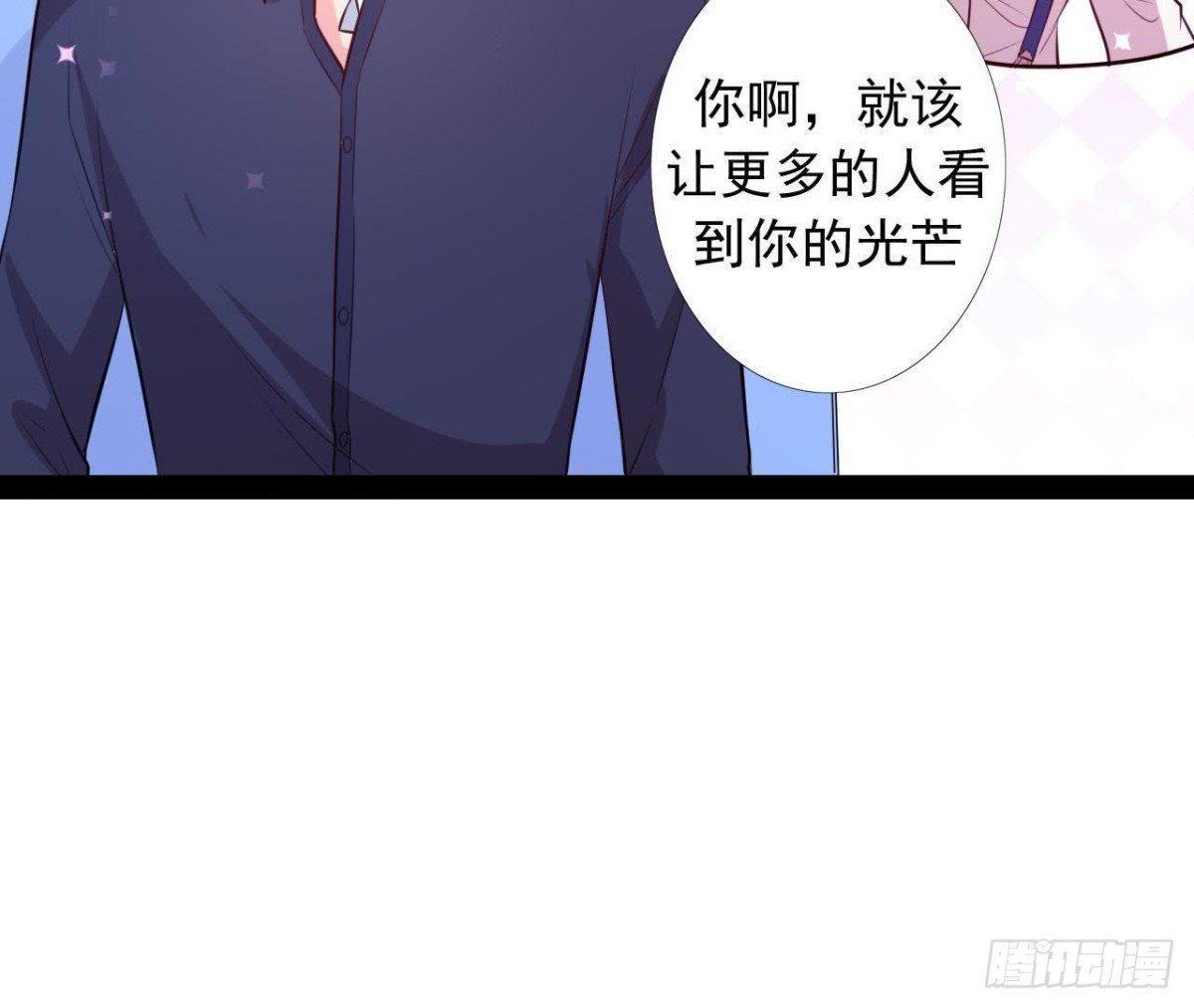 楚其大转变