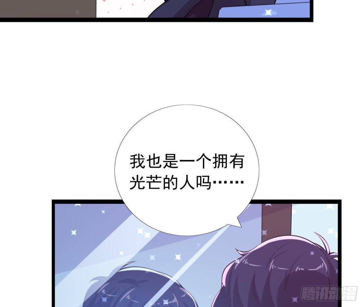 楚其大转变