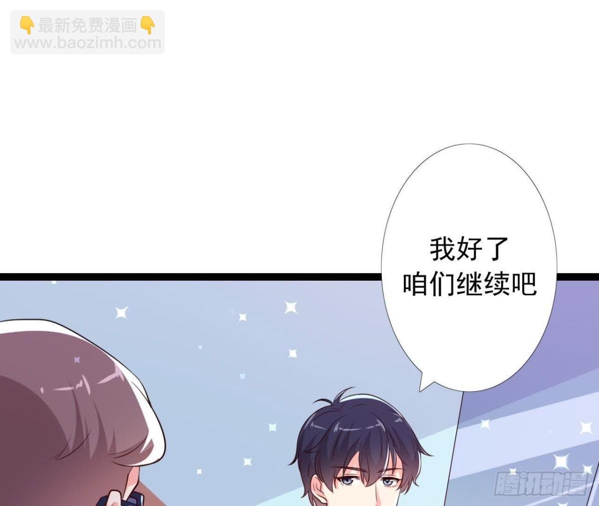 楚其大转变