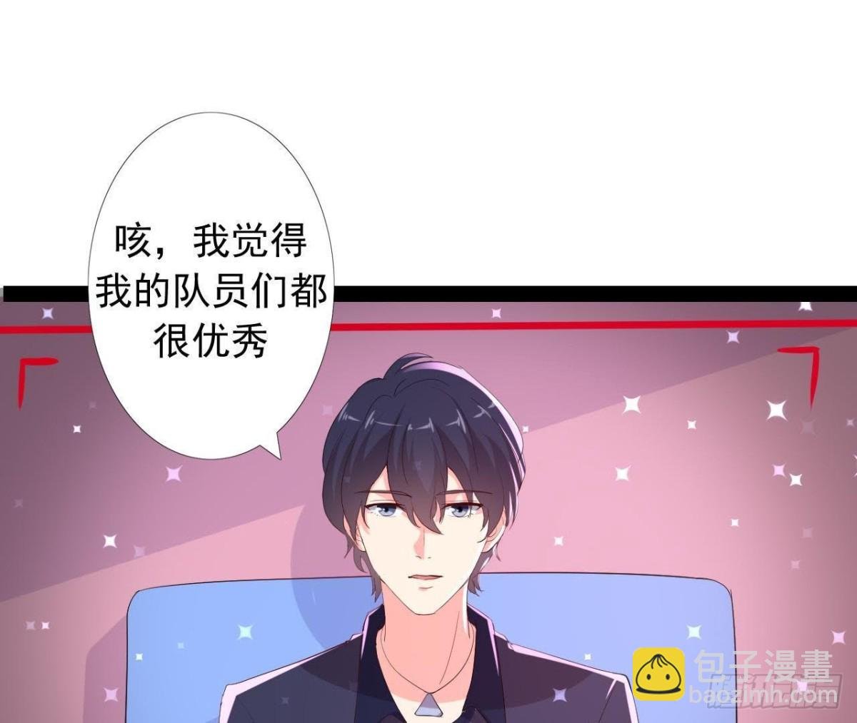 楚其大转变