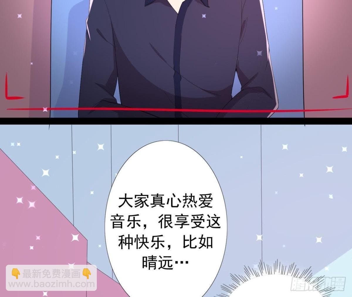 楚其大转变
