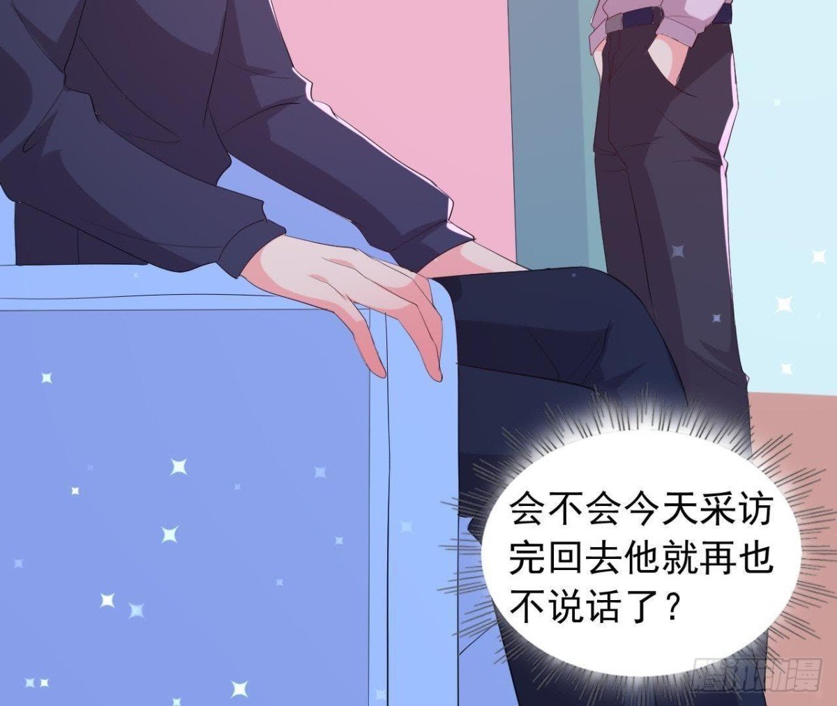 楚其大转变