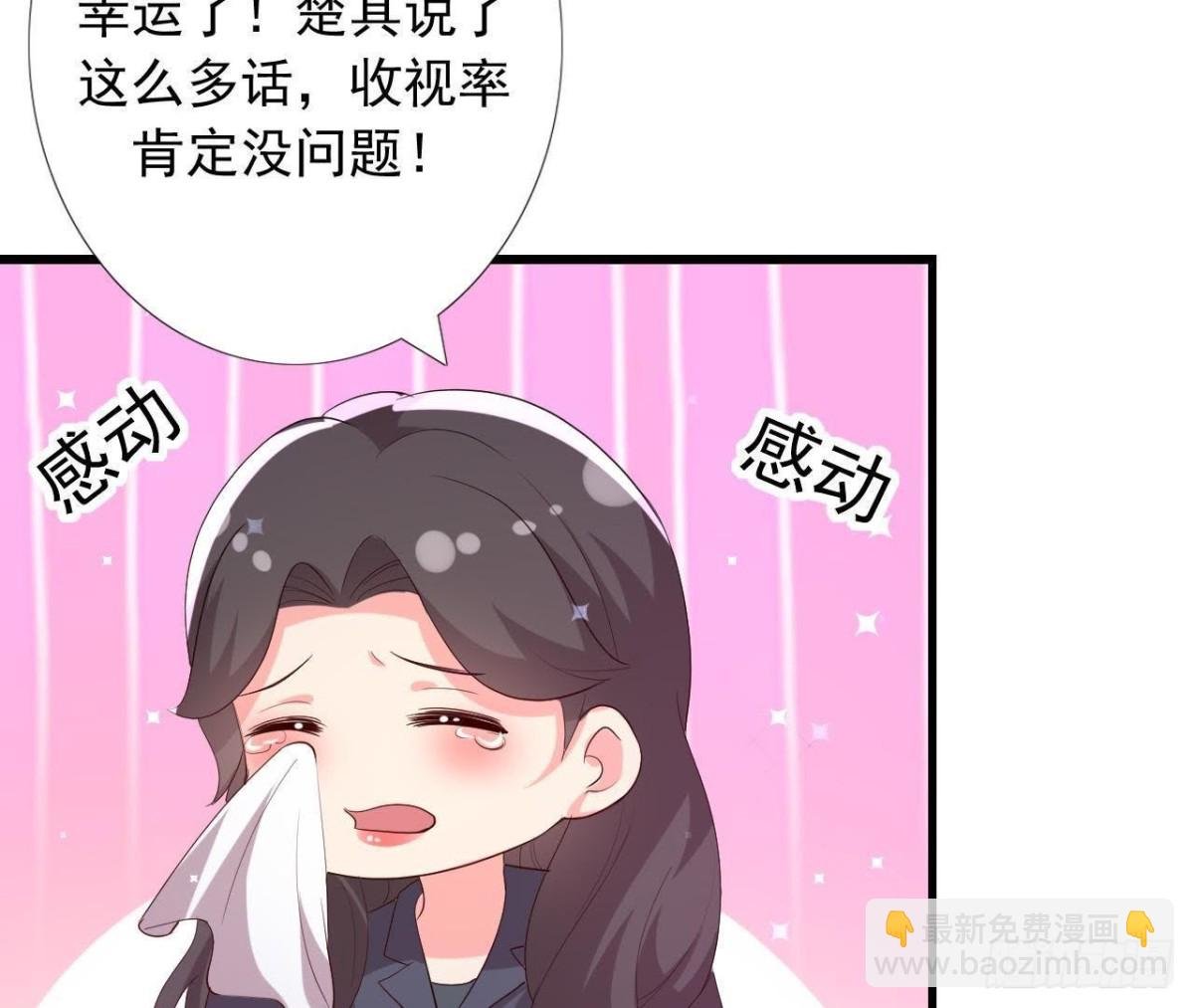 楚其大转变