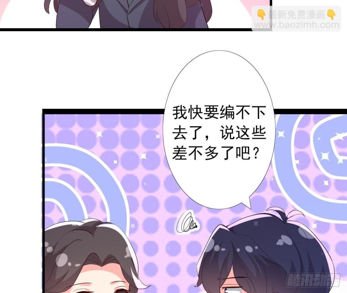 楚其大转变