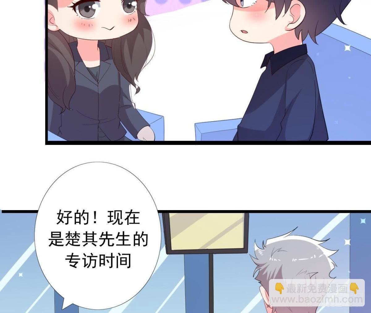 楚其大转变