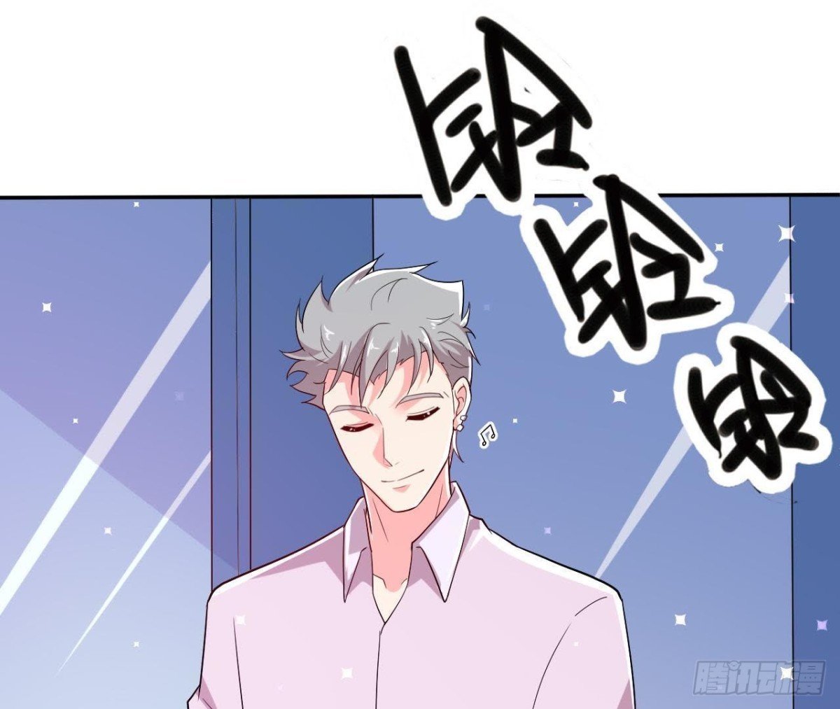楚其大转变
