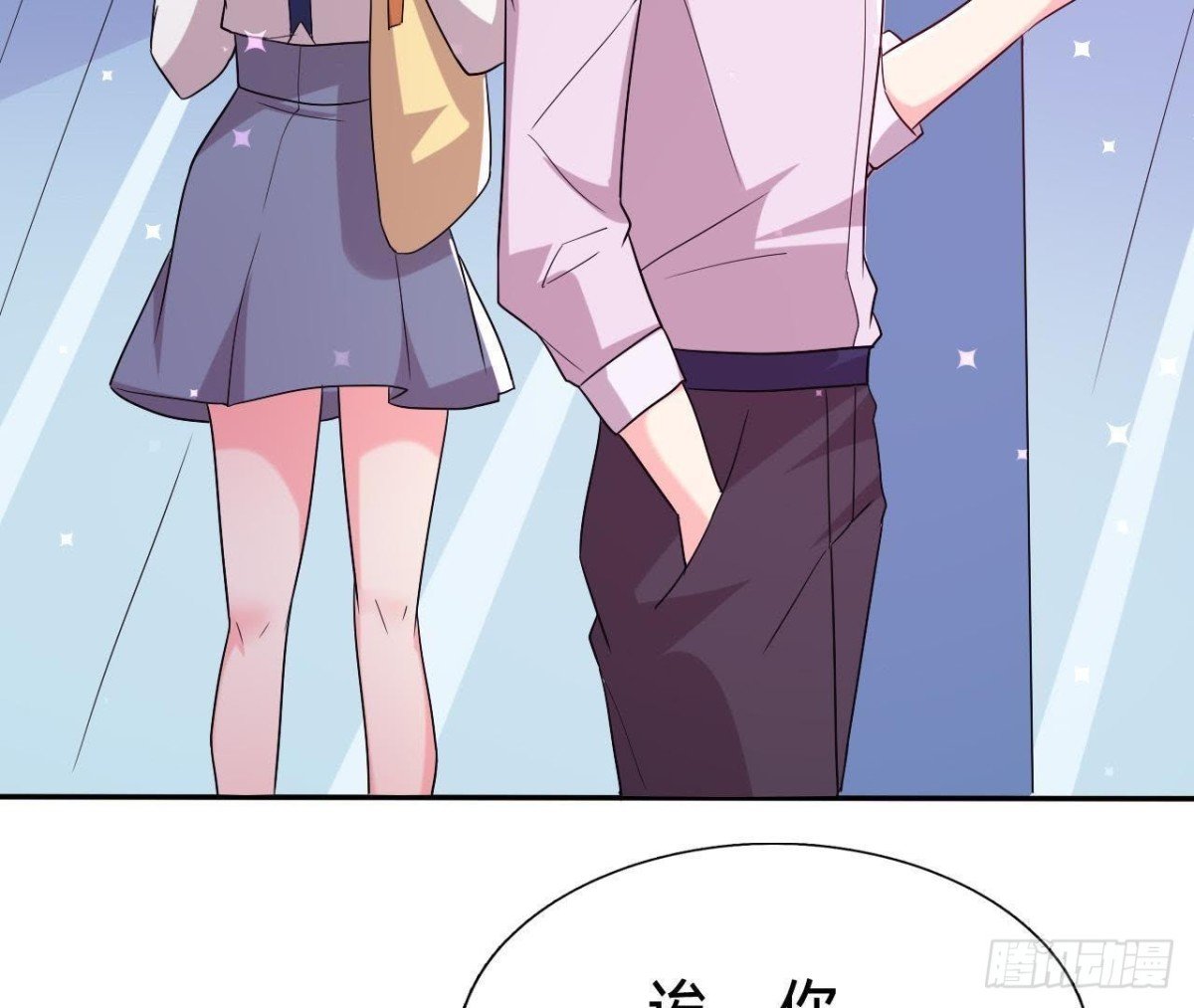 楚其大转变