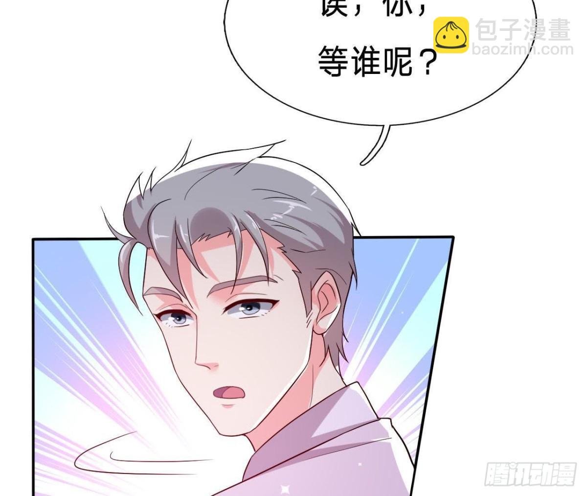 楚其大转变