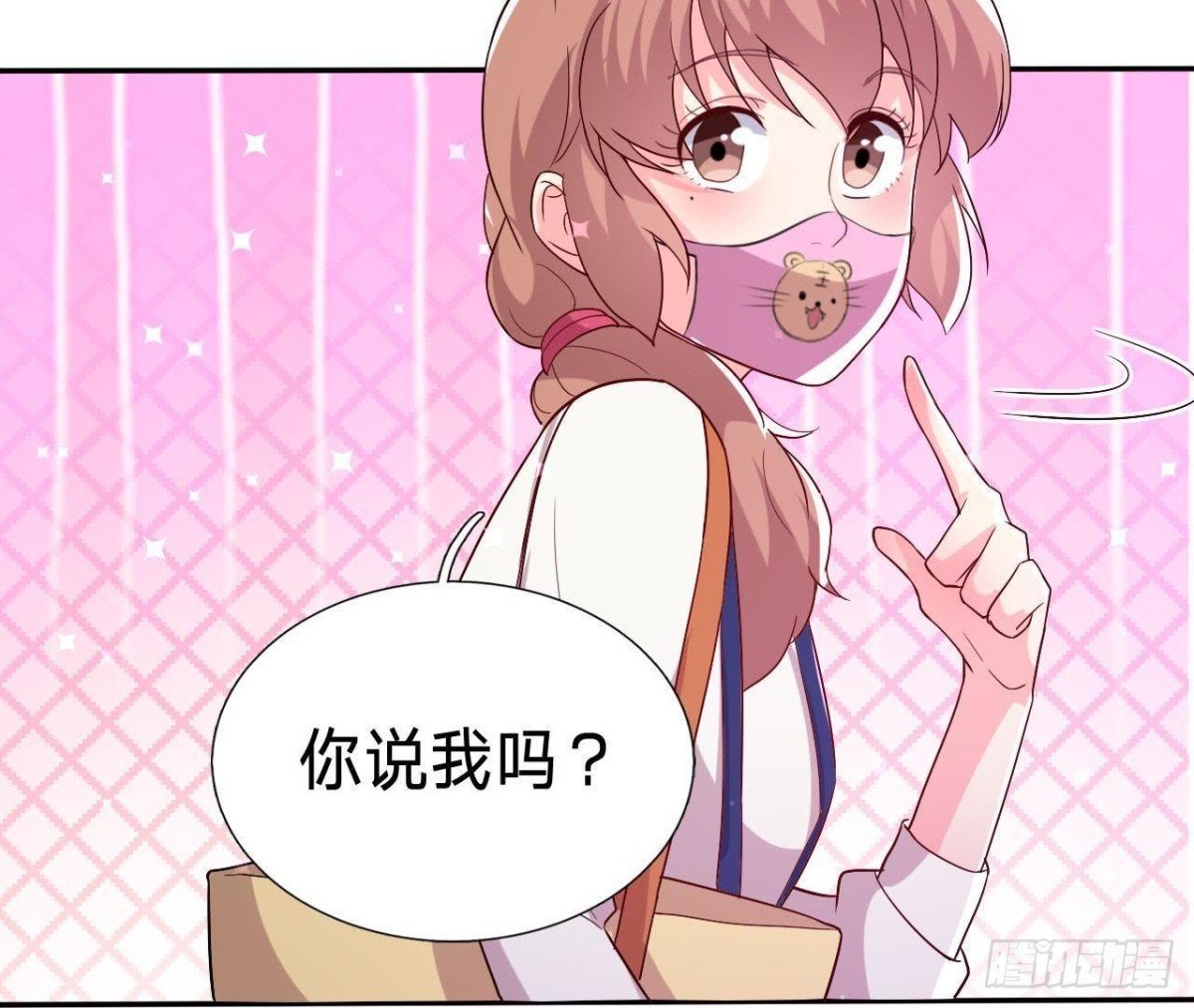 楚其大转变
