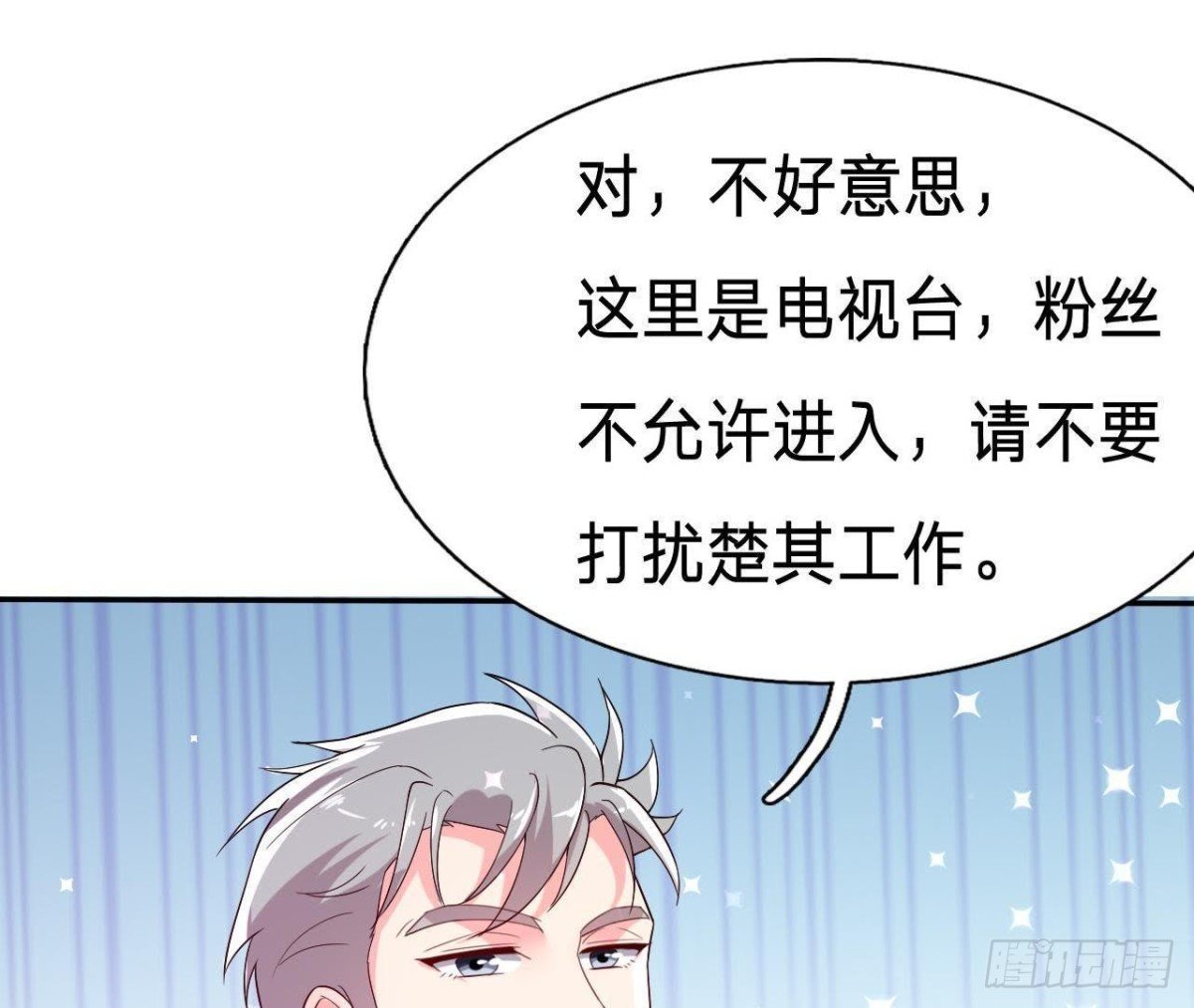 楚其大转变
